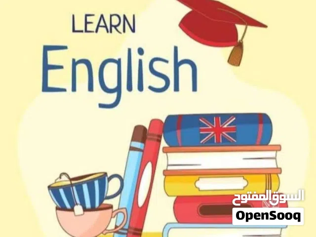 معلم إنجليزي للصفوف( 4 - 12 )في مسقط  تأسيس + امتحانات + IELTS حضوري و اون لاين والحصه الاولي مجانيه