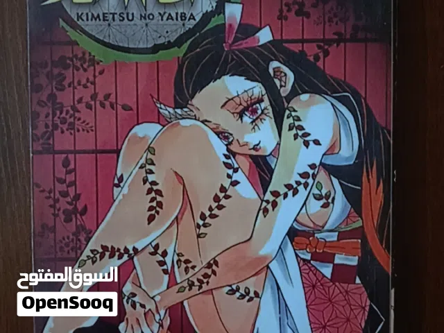 مانجا انمي ديمون سلاير (قاتل الشياطين) للبيع