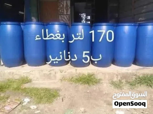 براميل بلاستك  براميل كرتون  قلان  شوالات سابك  خزان قفص مع طبليه