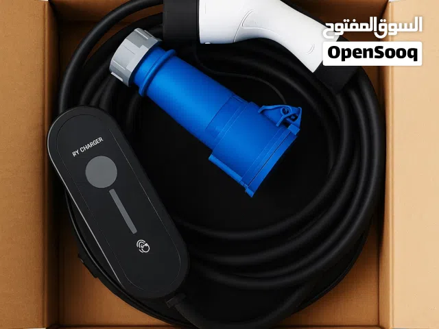 شواحن ( EV Charger ) 32 أمبير متغير 8 سرعات ( أسعار خاصة للكميات والمعارض )