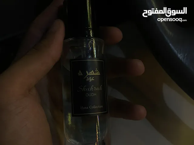 عطر "الشهرة" الغني عن التعريف