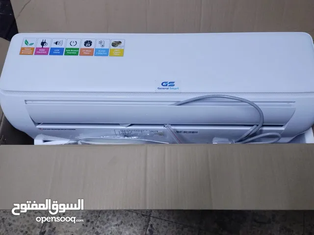 صيانة جميع انواع أجهزة التكييف وتوريد القطع والفك والتركيب
