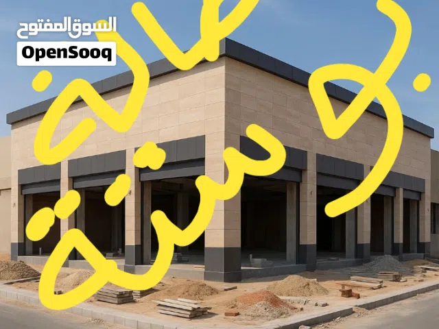صالة ابوسته ايجار دورين وملحق