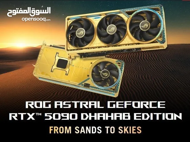 كروت شاشة الذهبية 5090