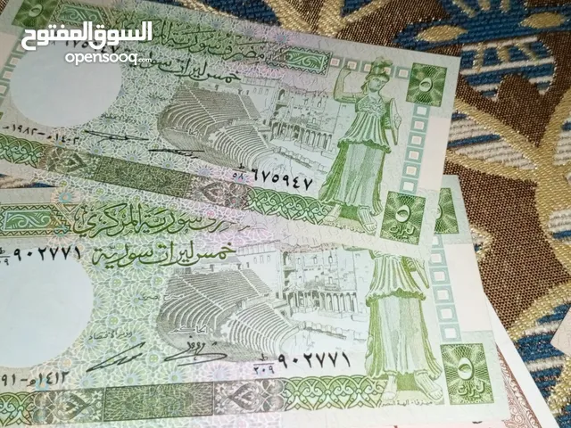 عملات سورية قديم حالة ممتازا جداً