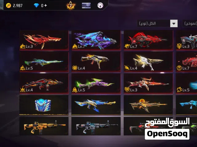 Free Fire Accounts and Characters for Sale in Al Batinah