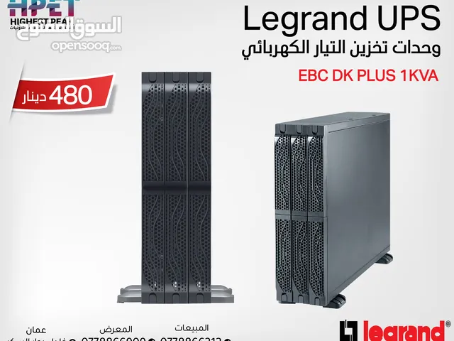 وحدات تخزين التيار الكهربائي legrand UPS EBC DK PLUS 1KVA