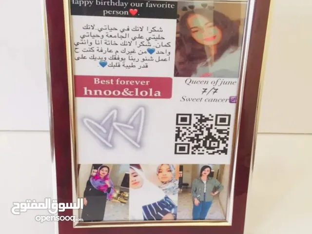 - ڪُلَّمَا مَرَّ بِبَالي أنَّ اللّٰـهَ يَضْحَك.. أبتَهـجَ قَلبِي، فاضِحِكُو غٓيركُم بهٓدايا مِنا