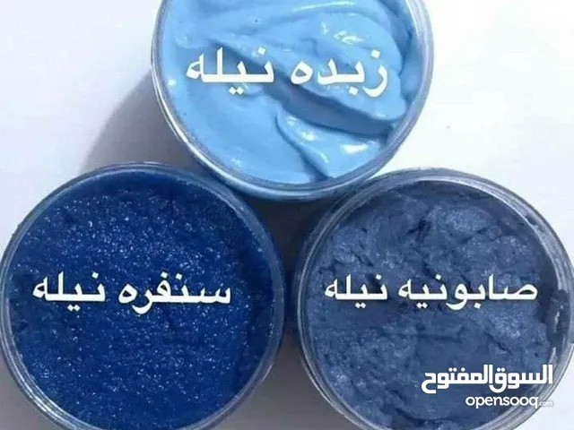 بكج النيله من هازال