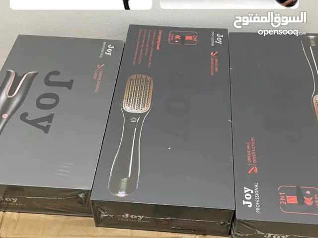 أستشوار جوي الأصلي