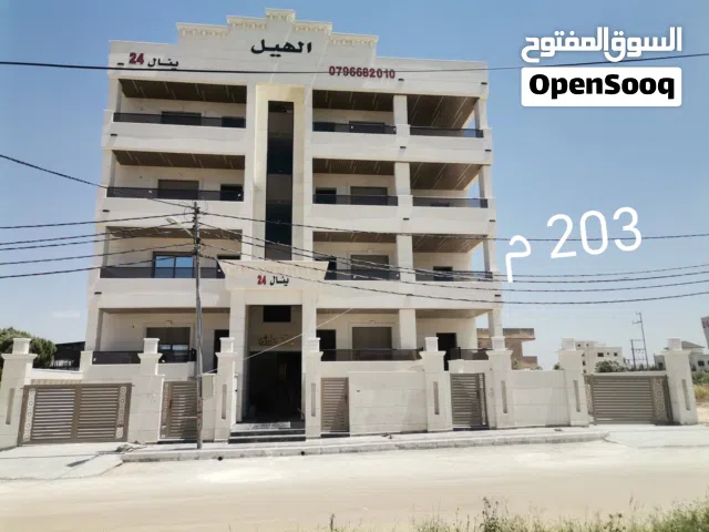 202 m2 3 Bedrooms Apartments for Sale in Irbid Petra Street