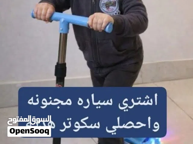 سياره مجنونه مع سكوتر