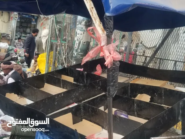 عرررطه بسطه تنفع لخضروات
