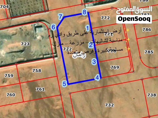 Mixed Use Land for Rent in Aqaba Wadi Rum
