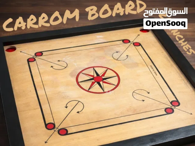 لوحة كاروم – مجموعة كاملة، سعر ممتاز