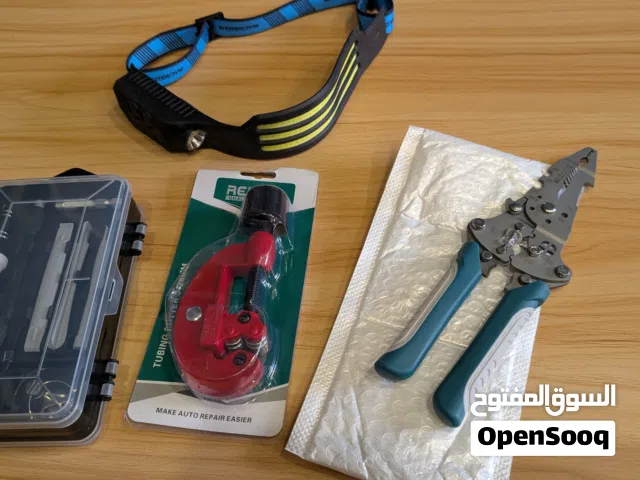 معدات ( بتلزمك).