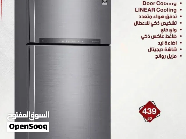 ثلاجه ال جي ستيل 438لتر كفاله 10 سنوات بأفضل الأسعار بالمملكه ومتوفر لدينا خدمة التوصيل