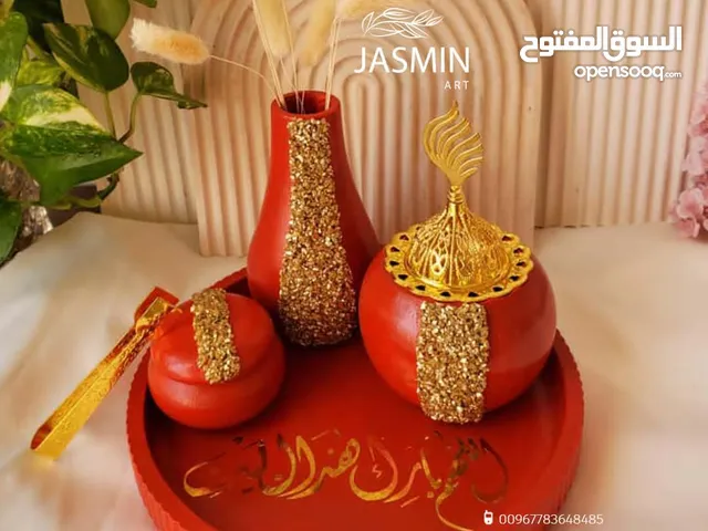 طقم مبخره بألوان الخريف