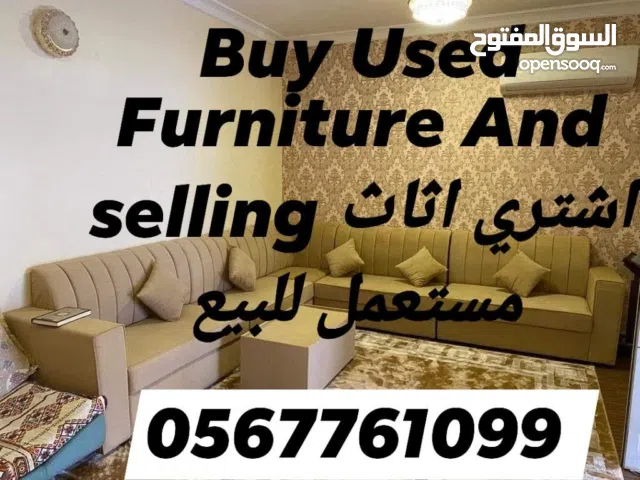 اشراء اثاث مستعمل في الإمارات. BUY USED FURNITURE IN UAE