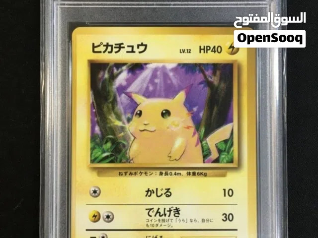 بطاقة بوكيمون بيكاتشو نادرة Pikachu Pokemon 1996 Base Set No Rarity Symbol Japanese 025 PSA 8