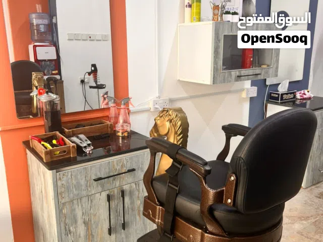 فرصتك لتصبح مديراً لنفسك - صالون حلاقة للبيع Barbershop for Sale - Your Chance to Be Your own boss