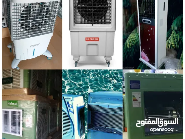مكيفات صحراوية