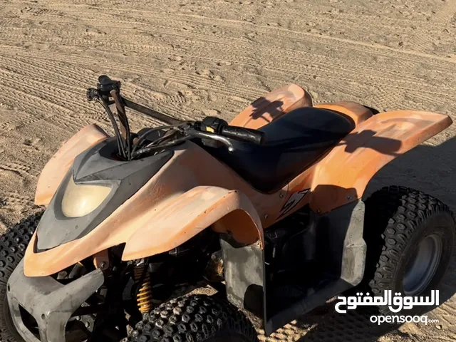 بقي عميري .