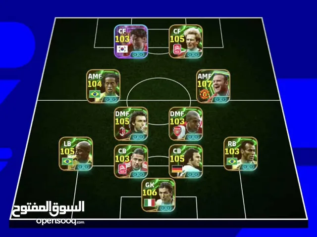 PES Accounts and Characters for Sale in Rabat