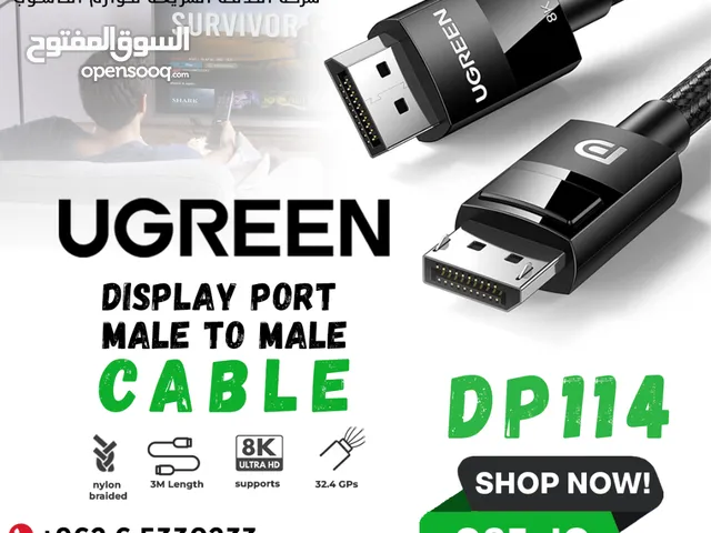 UGREEN DP114 Display Port Male to Male Cable- 1.5M وصلة شاشة يوجرين ديسبلاي
