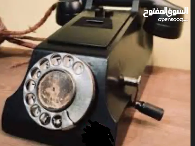 التليفون الملكى الطويل النادر