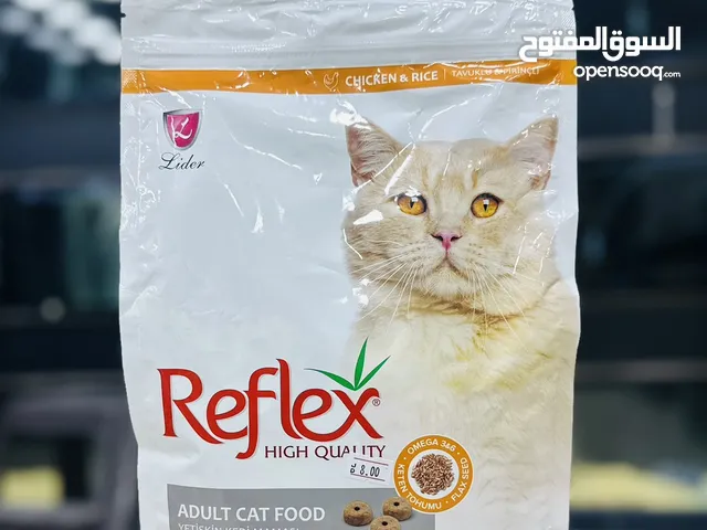 طعام القطط ريفلكس reflex