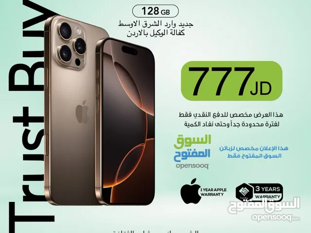 iPhone 16 pro 128GB NEW NO AVTIVE جديد بالكرتونة وارد شرق اوسط كفالة الوكيل estore