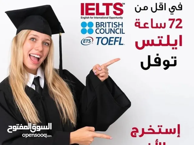 Language courses in Dubai