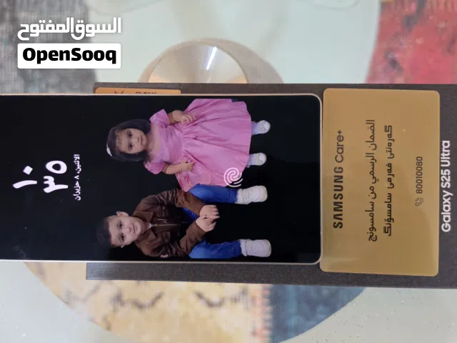 السلام عليكم  S 25 الترا  دبل خط  شرق أوسط   وكالة (عين الفهد ضمان)   الذاكراة  1 تيرا