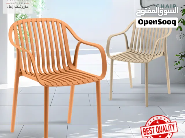 كرسي حديقة خارجي عظم عالي الجودة ومتين وقوي وقابل للتكديس و مقاوم للعوامل الجوية متوفرة بعدة الوان
