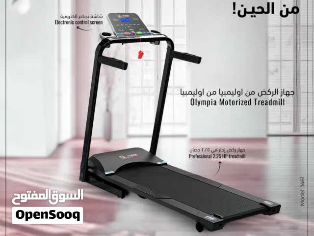 Olympia 2.25HP Motorized Treadmill - 115kg max load