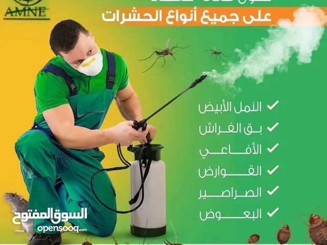 MUSCAT PEST CONTROL & CLEANING Service