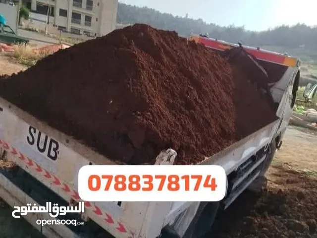 تراب احمر زراعي نخب اول سوبر للحدائق والحواض الزراعية