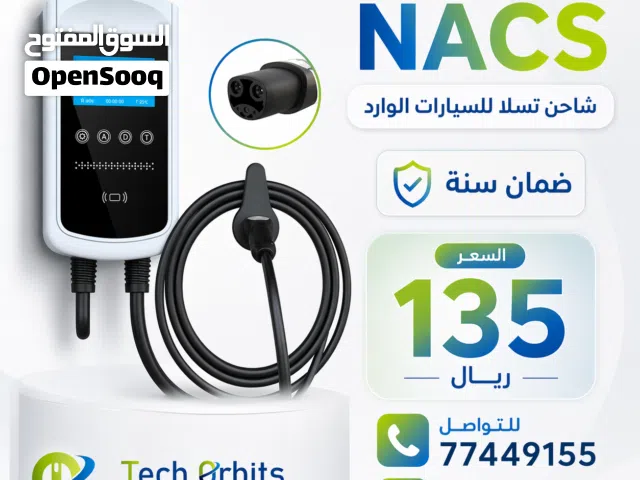 شاحن تسلا NACS للسيارات الواردة بقدرة 12KW