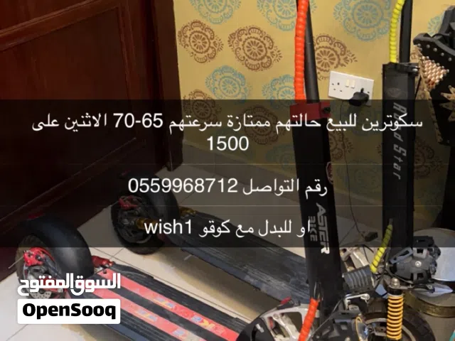 الاثنين ب 1300