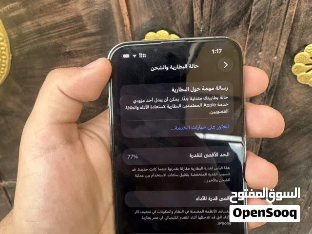 آيفون 13 برو مستعمل مش مفتوح ولا مصلح