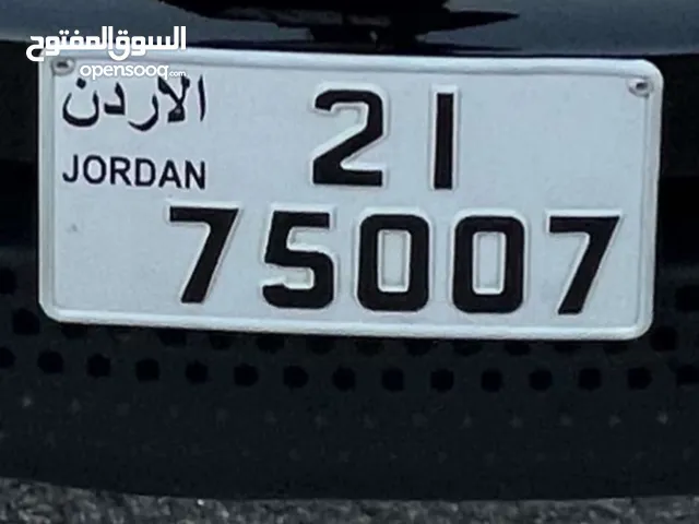 رقم مميز للبيع