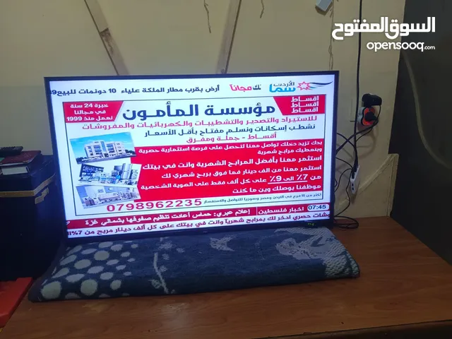 Others LED 43 inch TV in Zarqa