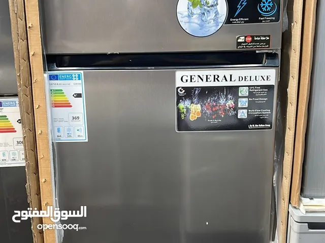 ثلاجة جنرال 24قدم