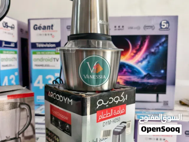 خلاط كهرباءي ومع رحاية الطعام كهرباءية ذات رزين