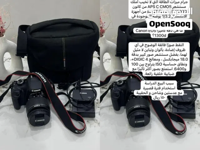 كامره كانون