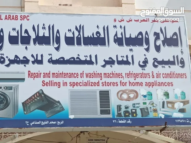 all kinds of refrigerator, washing machine,air conditioner spare parts available