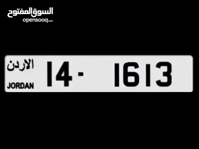 رقم رباعي مميز من المالك مباشره بسعر مغري