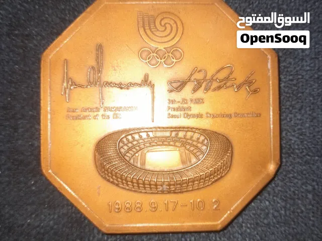 signed Samaranch ميدالية تذكارية لأولمبياد سيول 1988 –