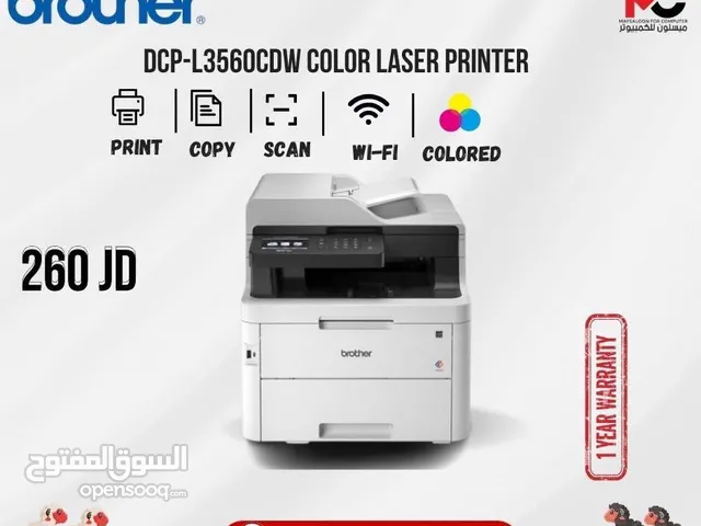 طابعة بروذر ليزر ملون Printer Brother Laser Color L3560 بافضل الاسعار